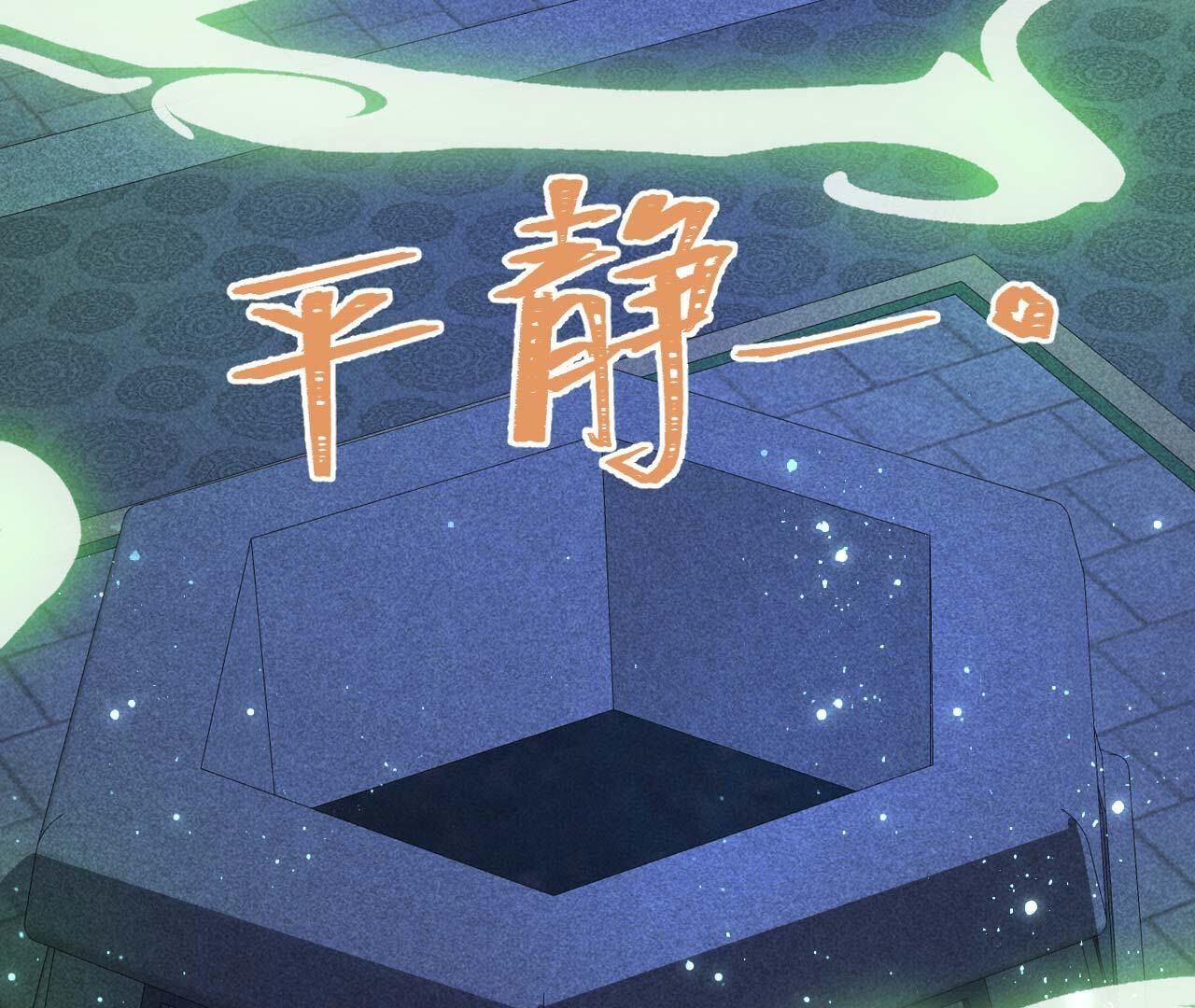 诀别时(1/2)-第166话