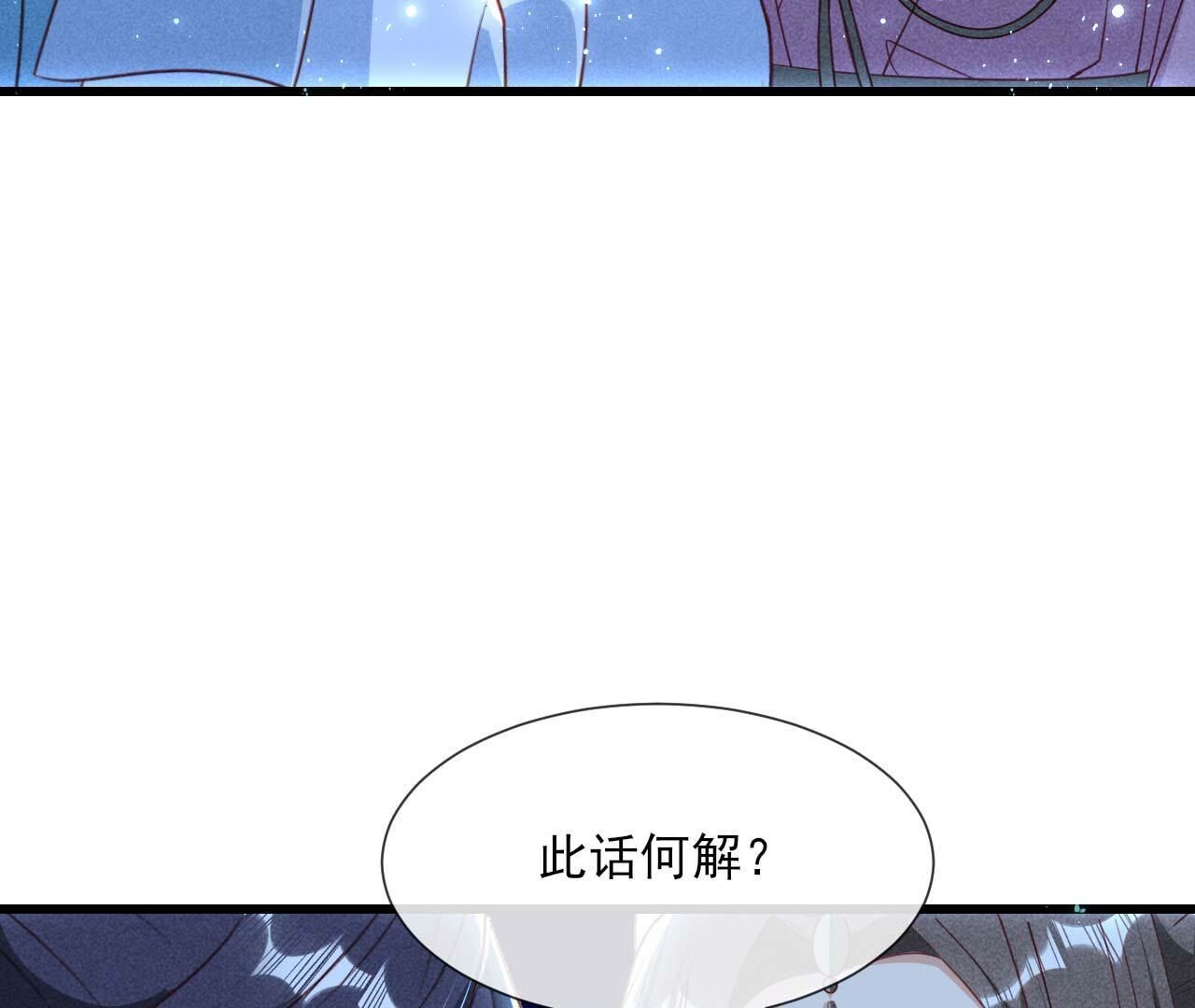 诀别时(1/2)-第166话