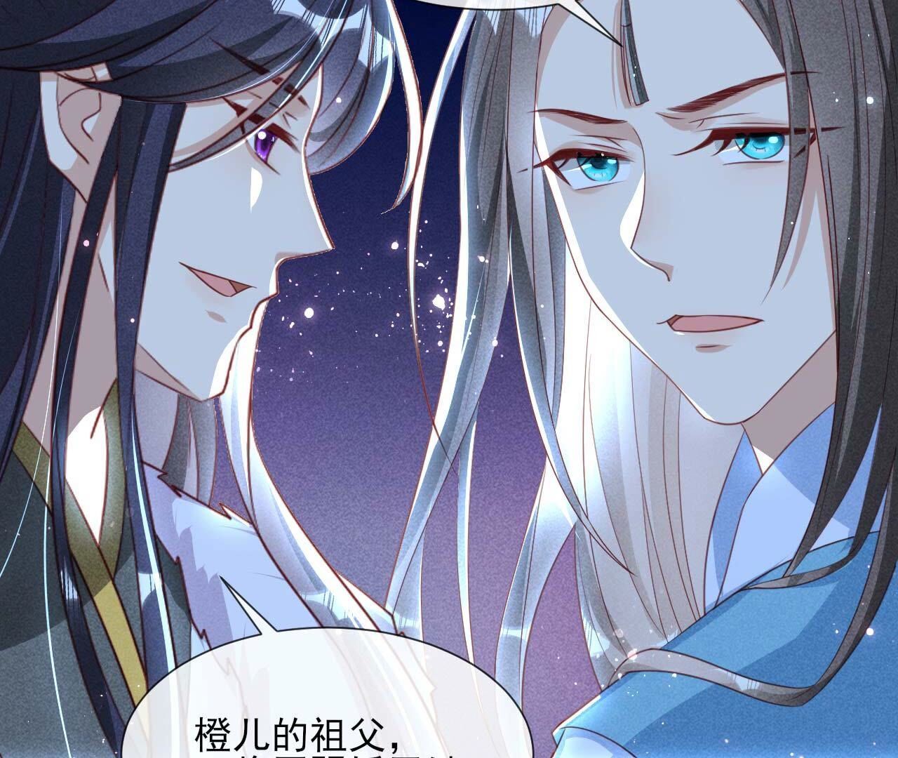 诀别时(1/2)-第166话