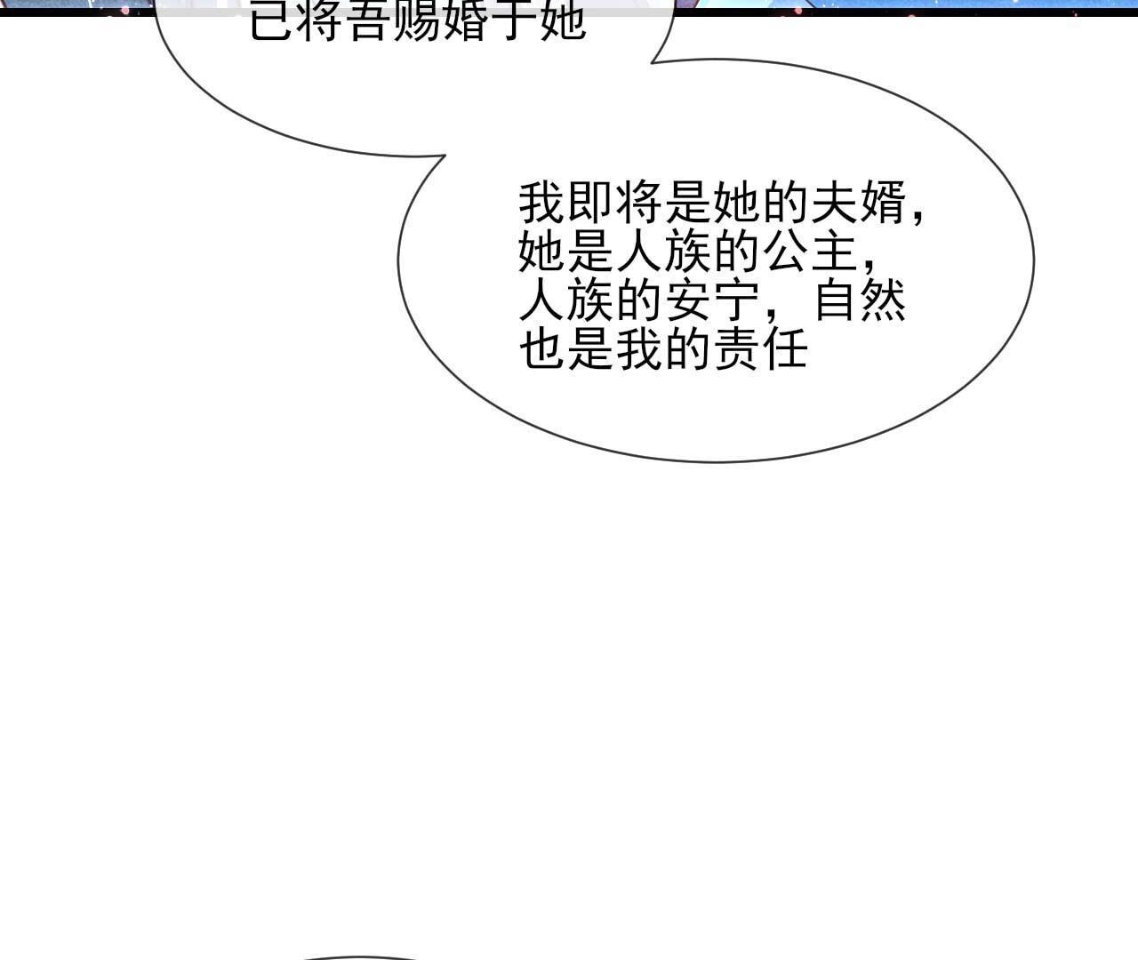 诀别时(1/2)-第166话