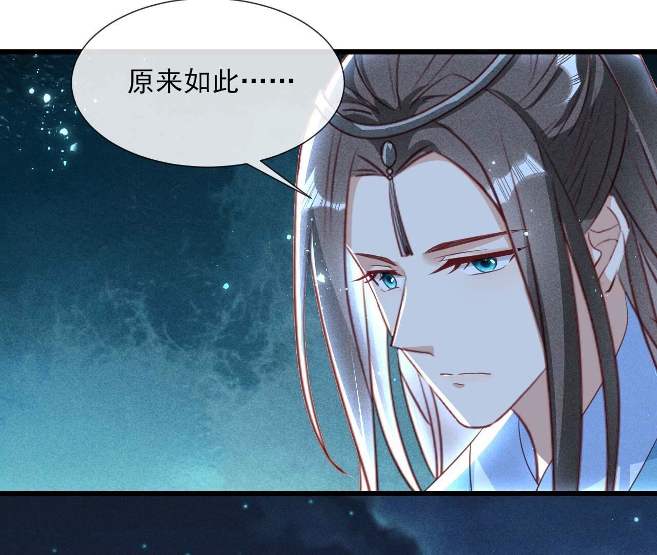 诀别时(1/2)-第166话