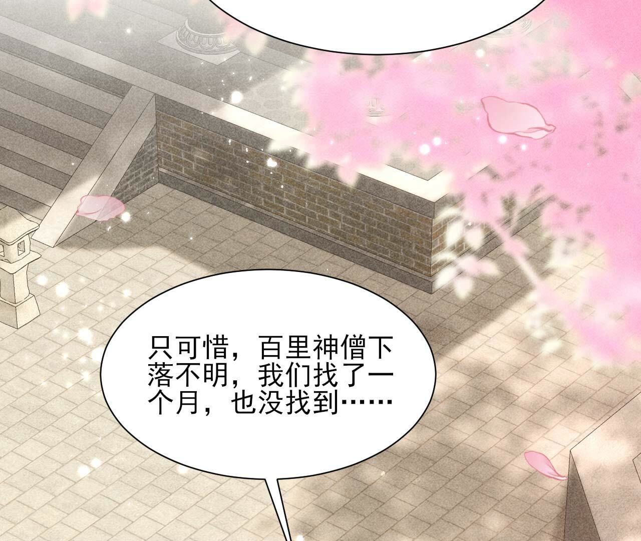 相聚一堂(1/2)-第168话