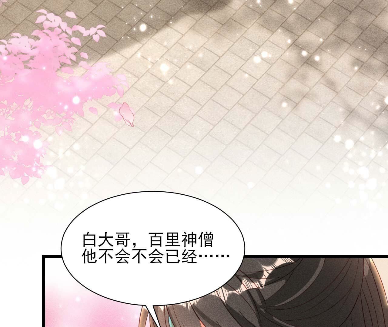 相聚一堂(1/2)-第168话