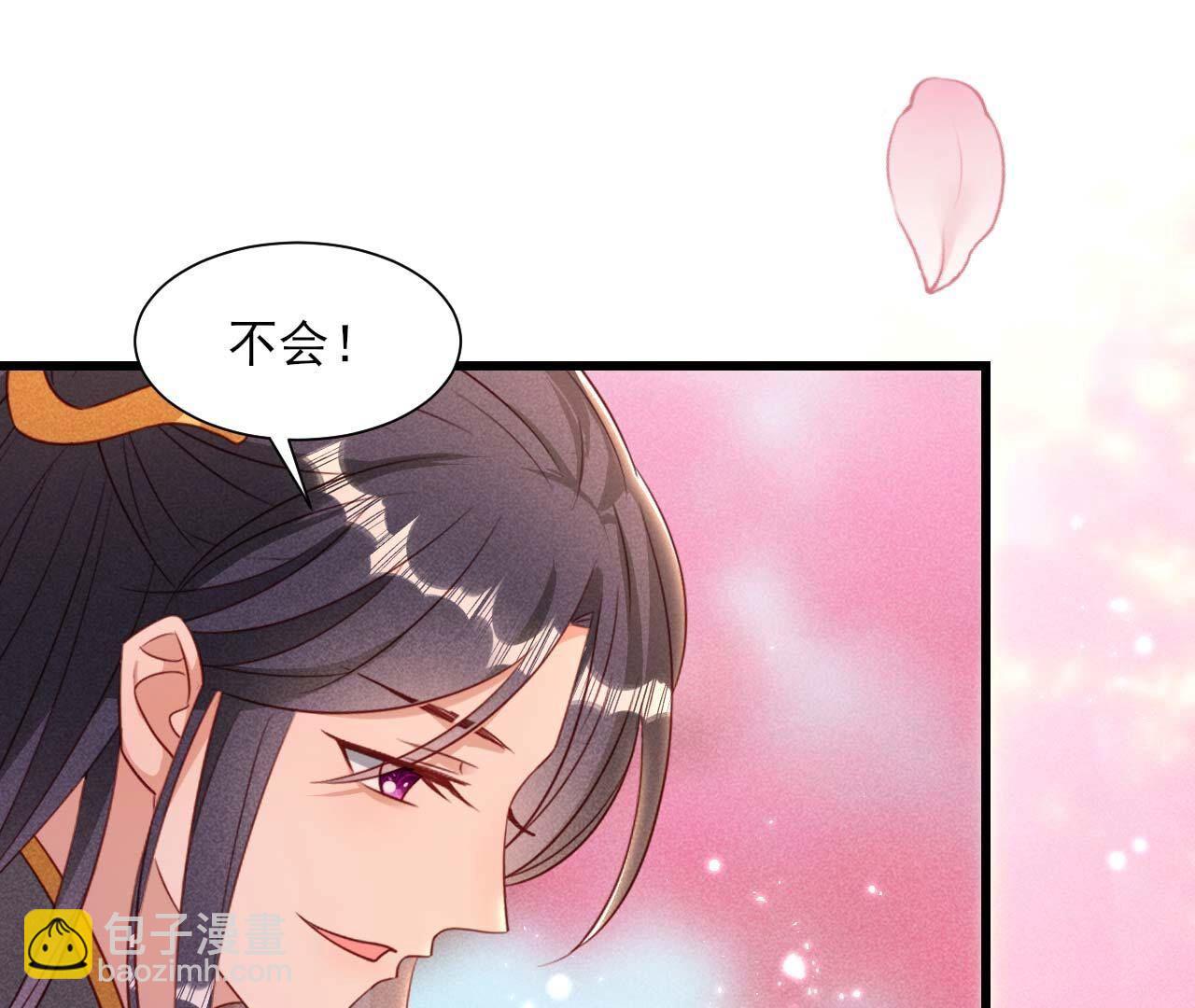 相聚一堂(1/2)-第168话