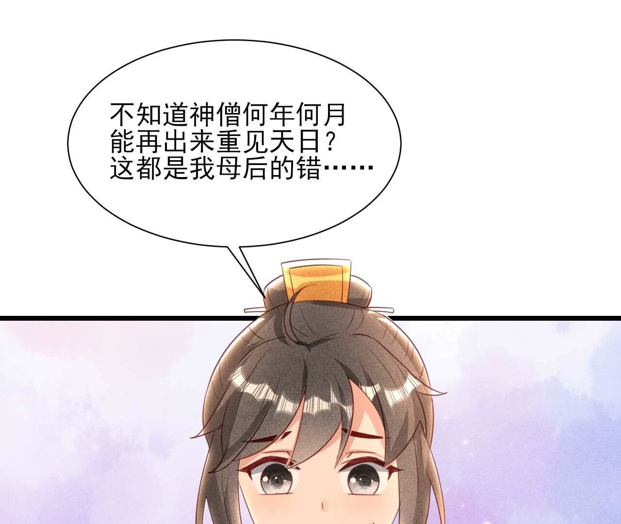 相聚一堂(1/2)-第168话