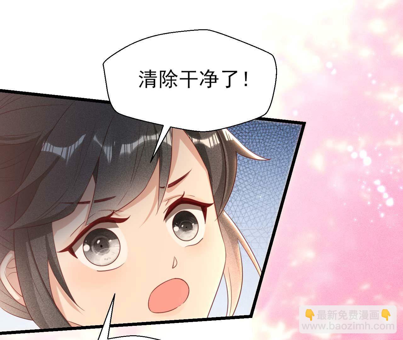 相聚一堂(1/2)-第168话