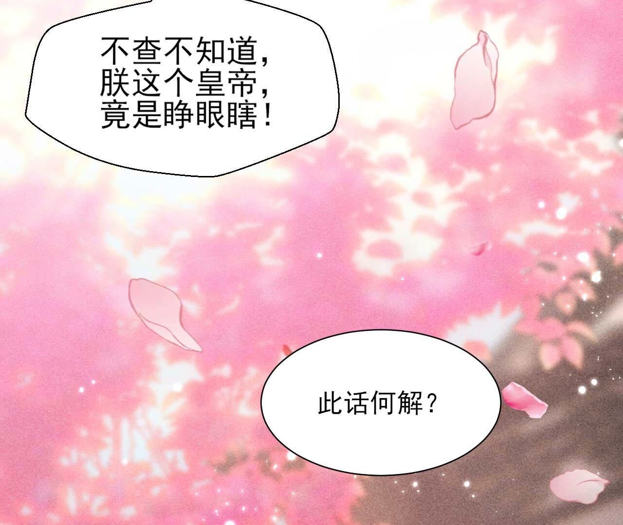 相聚一堂(1/2)-第168话