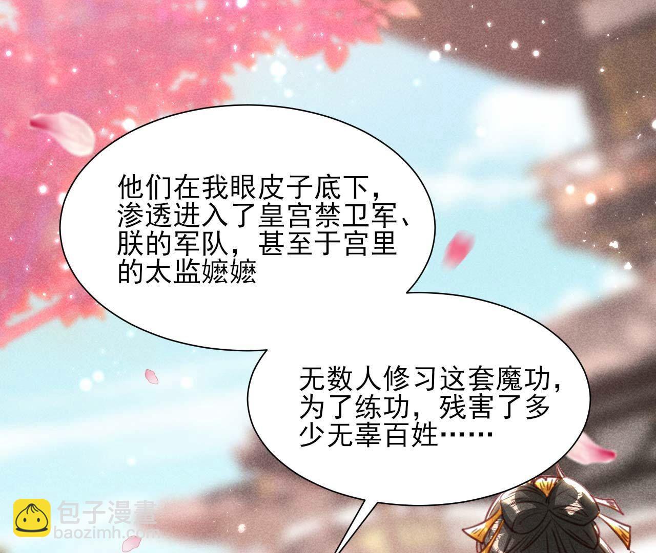 相聚一堂(1/2)-第168话