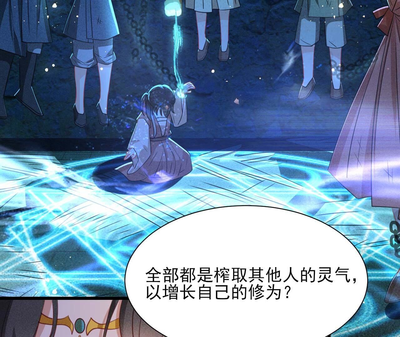 相聚一堂(1/2)-第168话