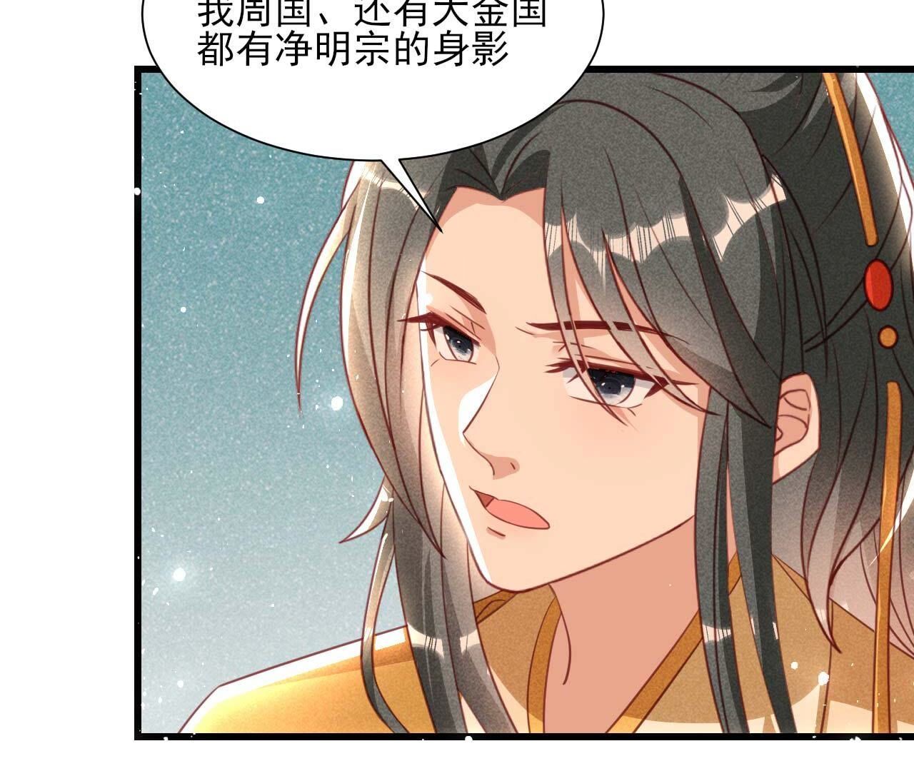 相聚一堂(1/2)-第168话