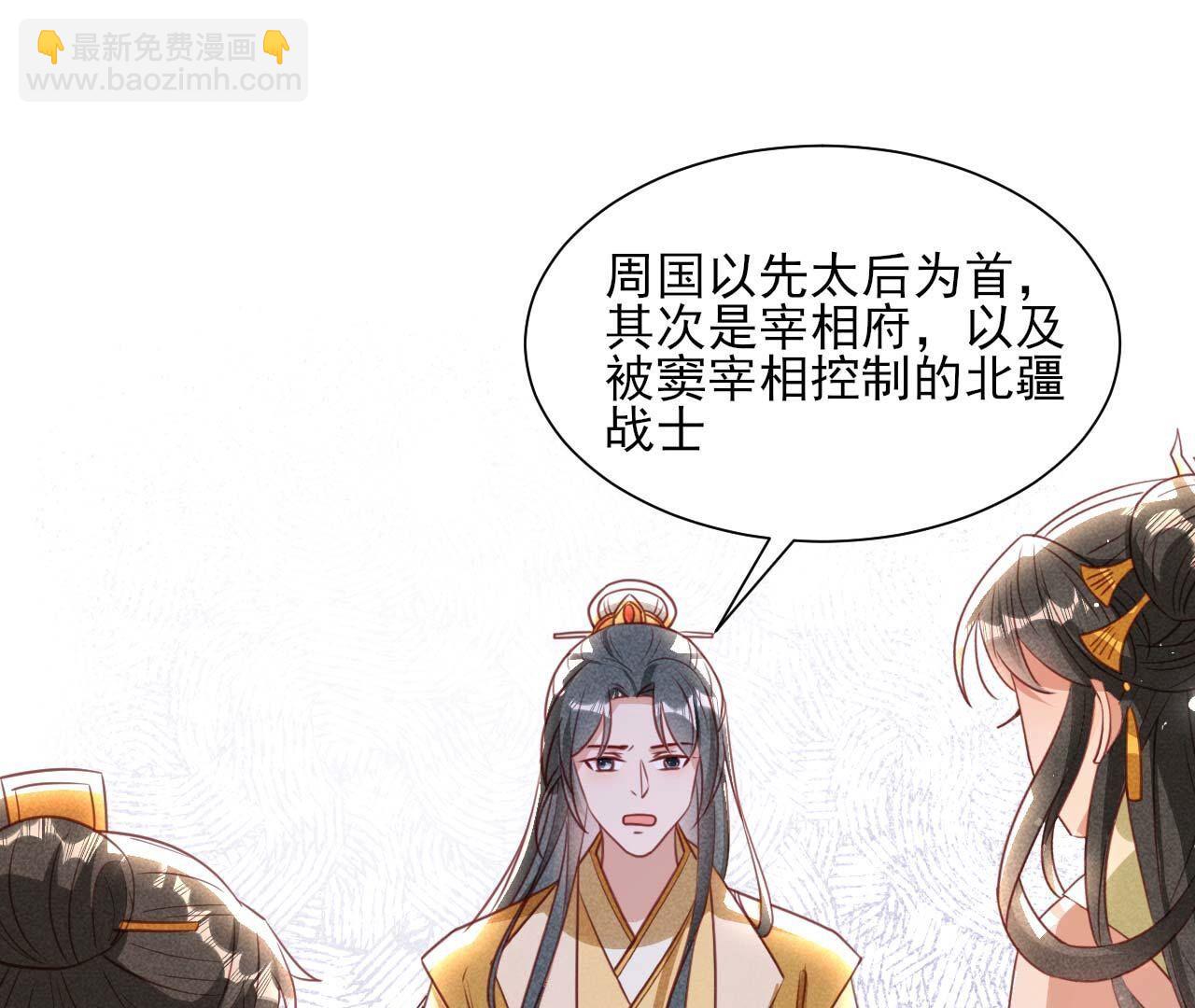 相聚一堂(1/2)-第168话