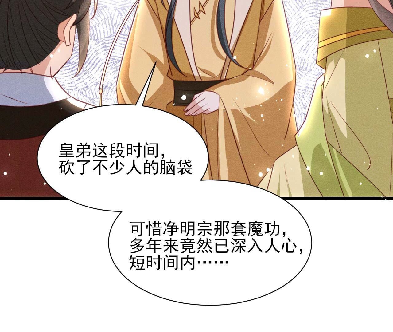 相聚一堂(1/2)-第168话