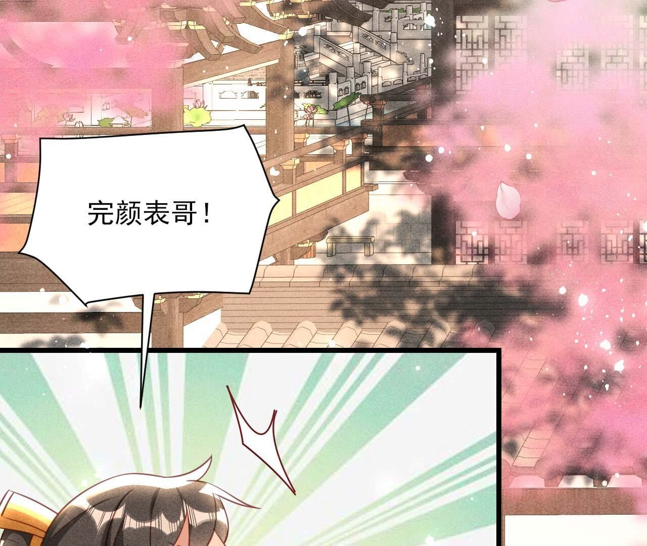 相聚一堂(1/2)-第168话