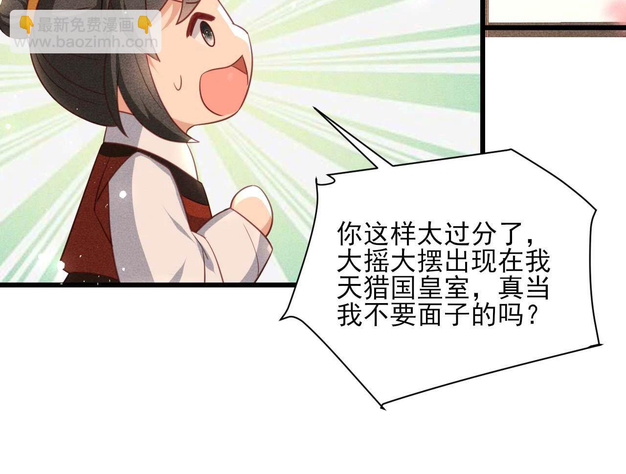 相聚一堂(1/2)-第168话