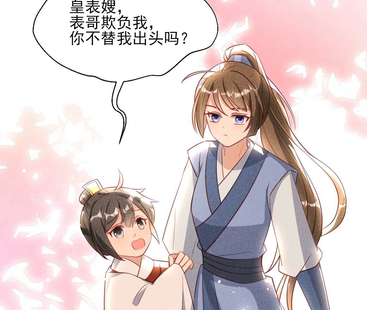 相聚一堂(1/2)-第168话