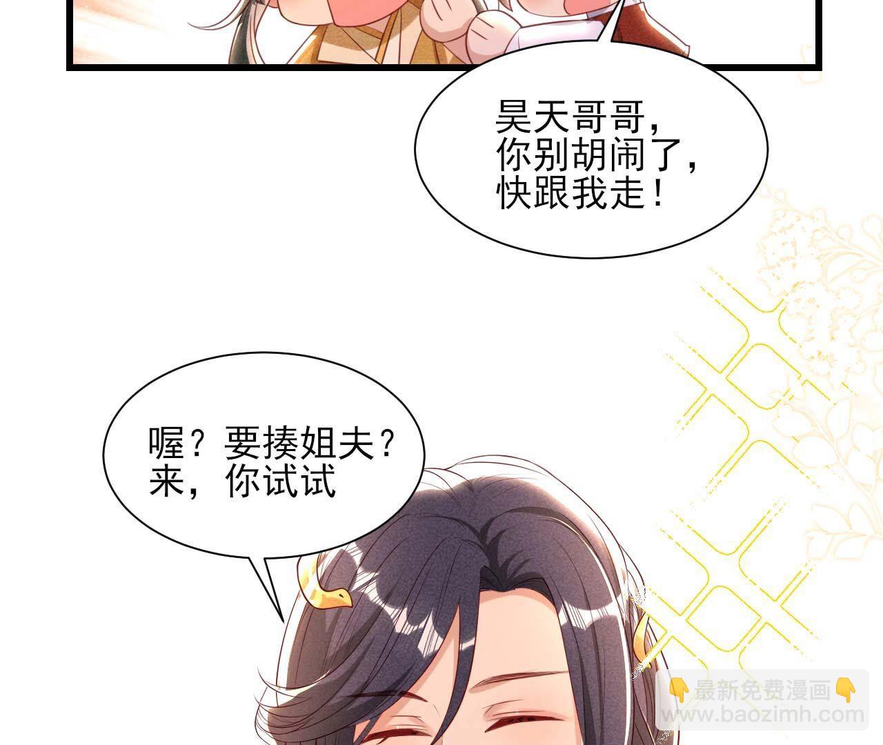 相聚一堂(1/2)-第168话