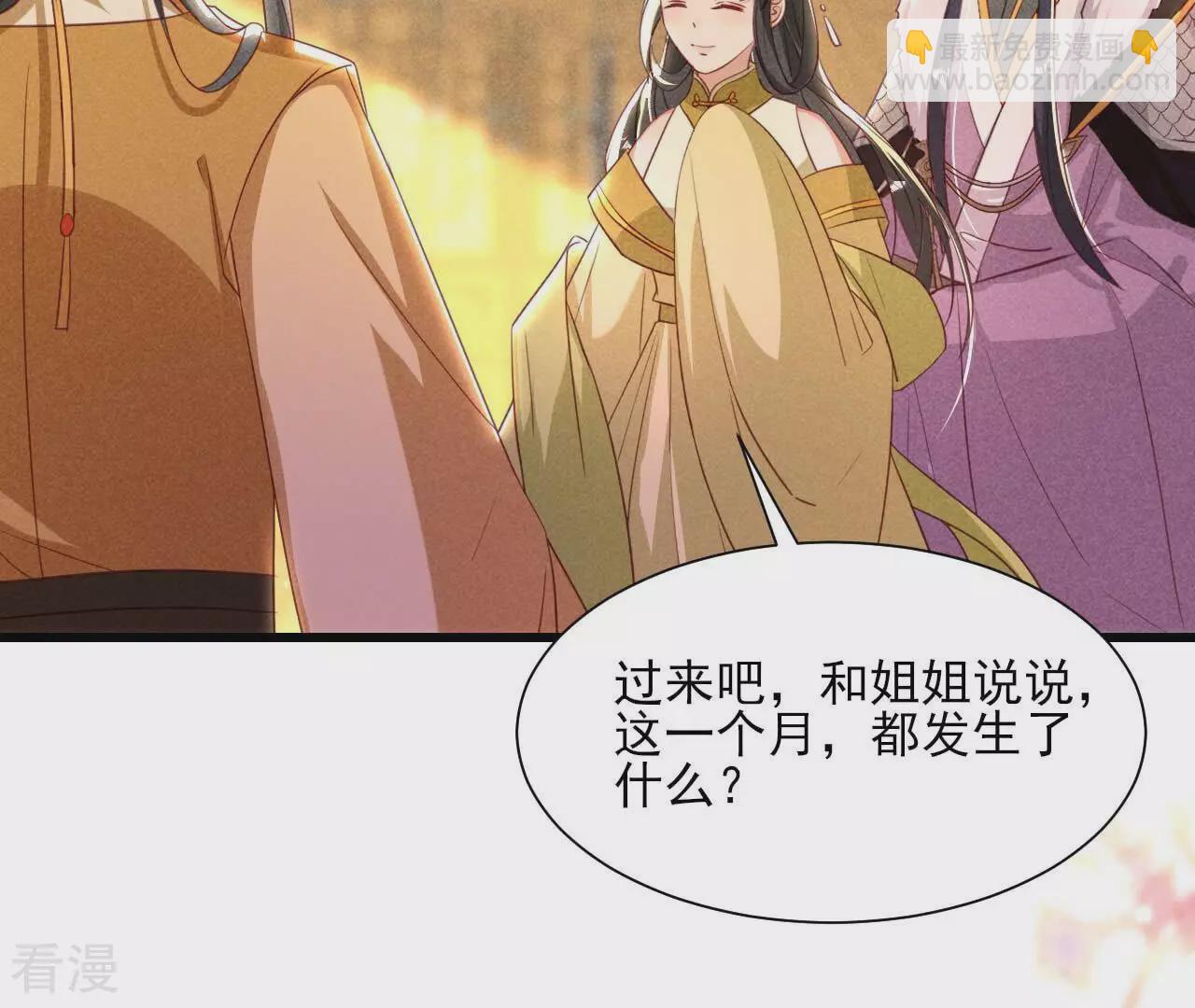 第156话 相聚一堂(1/2)-第158话