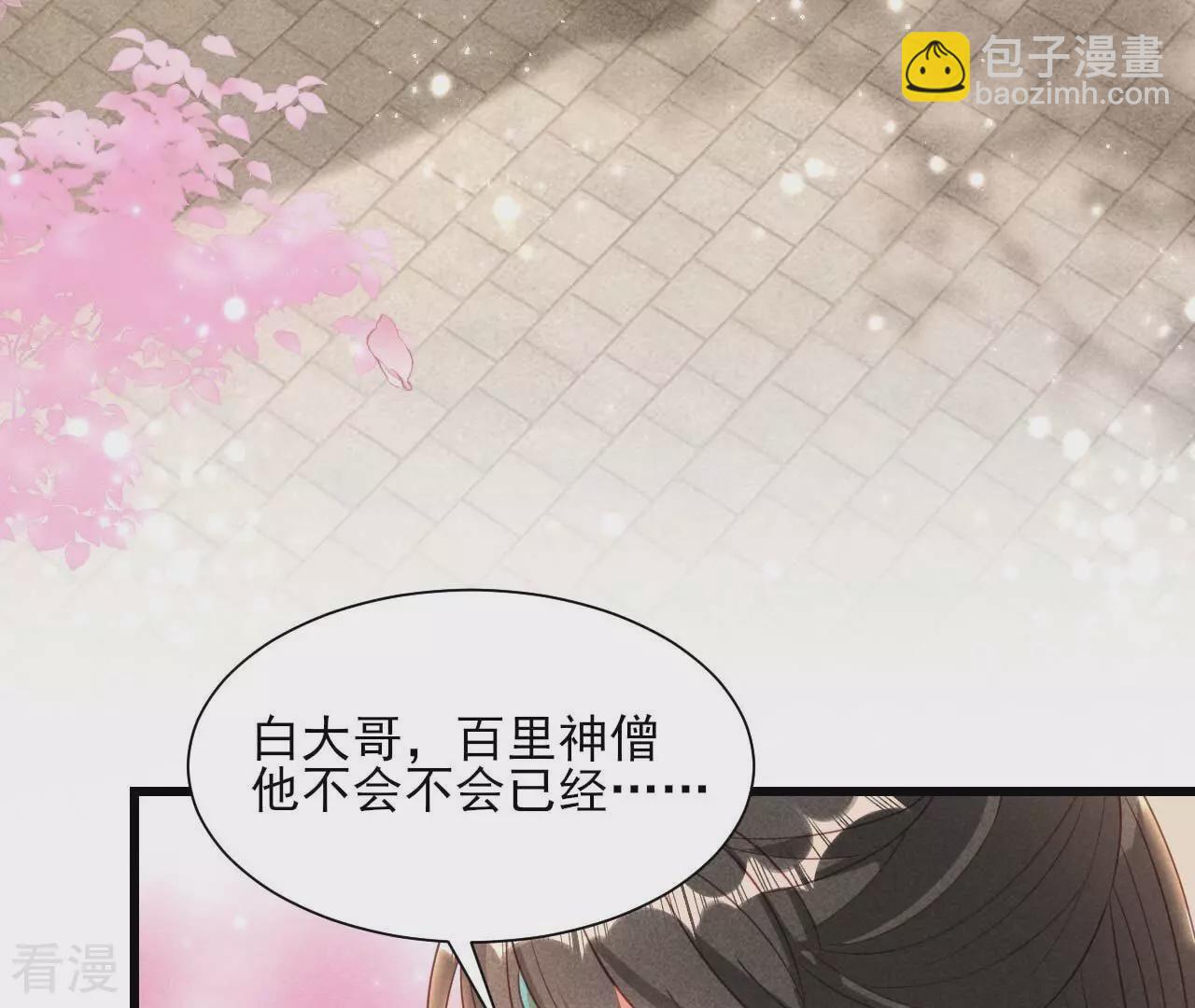 第156话 相聚一堂(1/2)-第158话