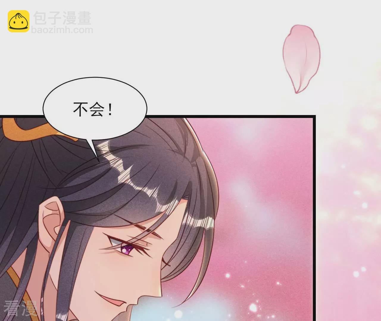 第156话 相聚一堂(1/2)-第158话
