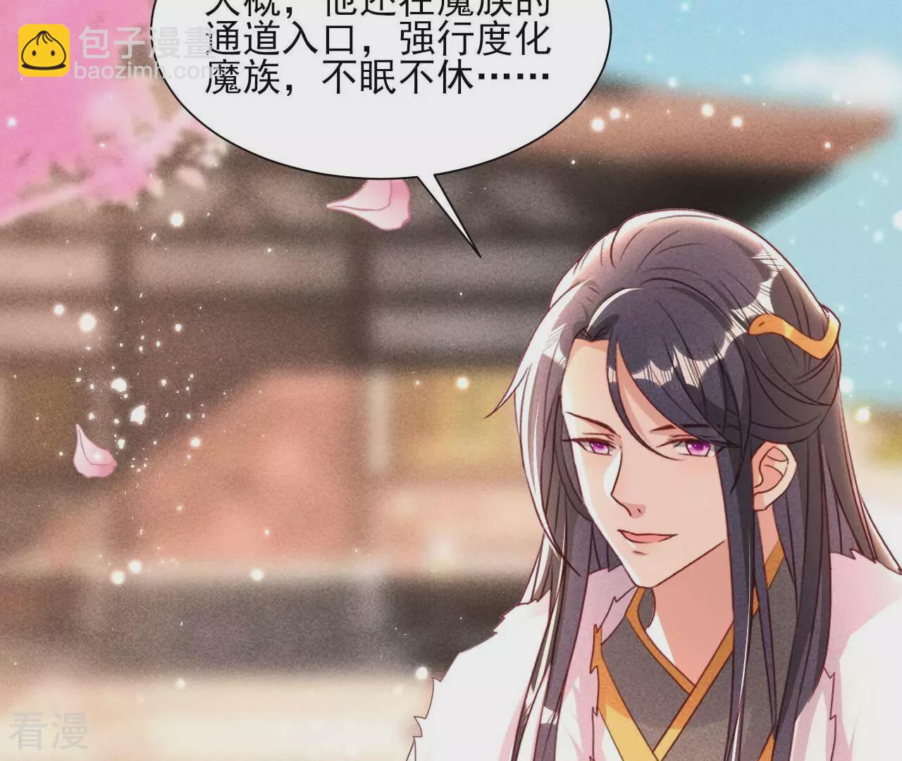 第156话 相聚一堂(1/2)-第158话