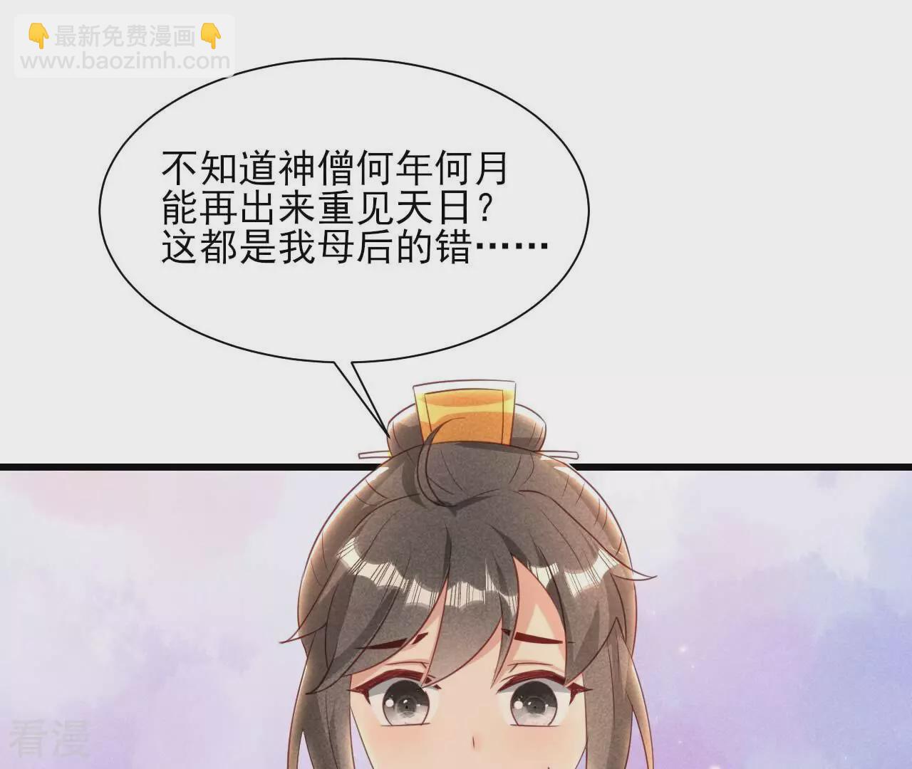 第156话 相聚一堂(1/2)-第158话