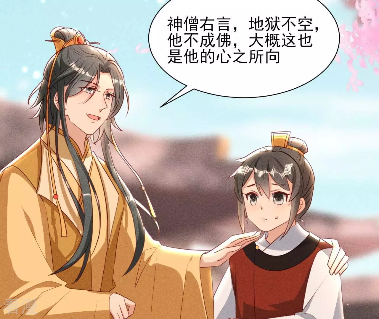 第156话 相聚一堂(1/2)-第158话