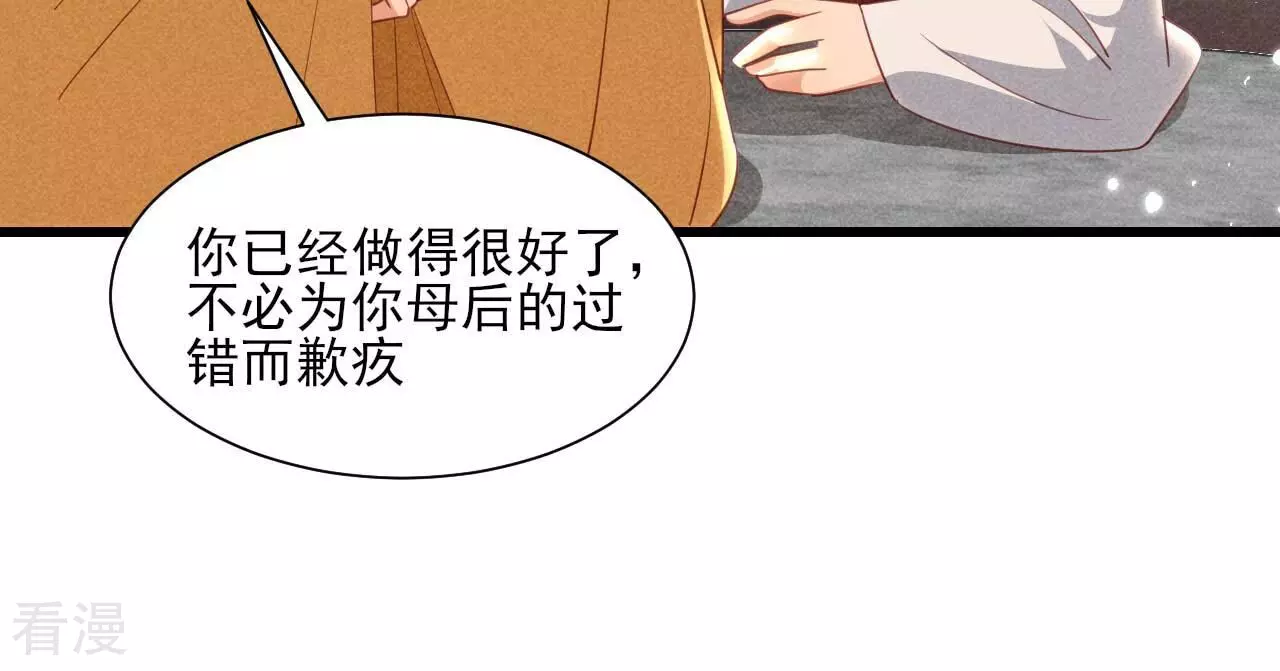 第156话 相聚一堂(1/2)-第158话