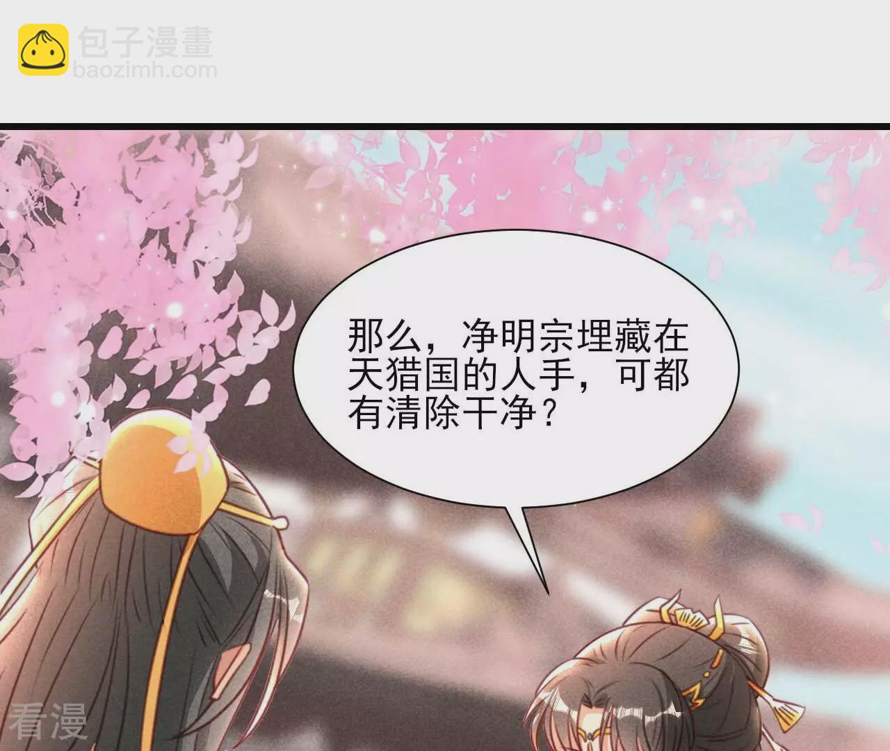 第156话 相聚一堂(1/2)-第158话