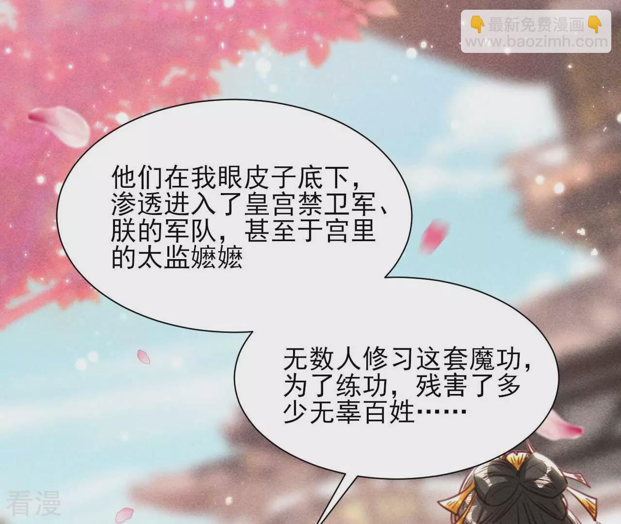 第156话 相聚一堂(1/2)-第158话