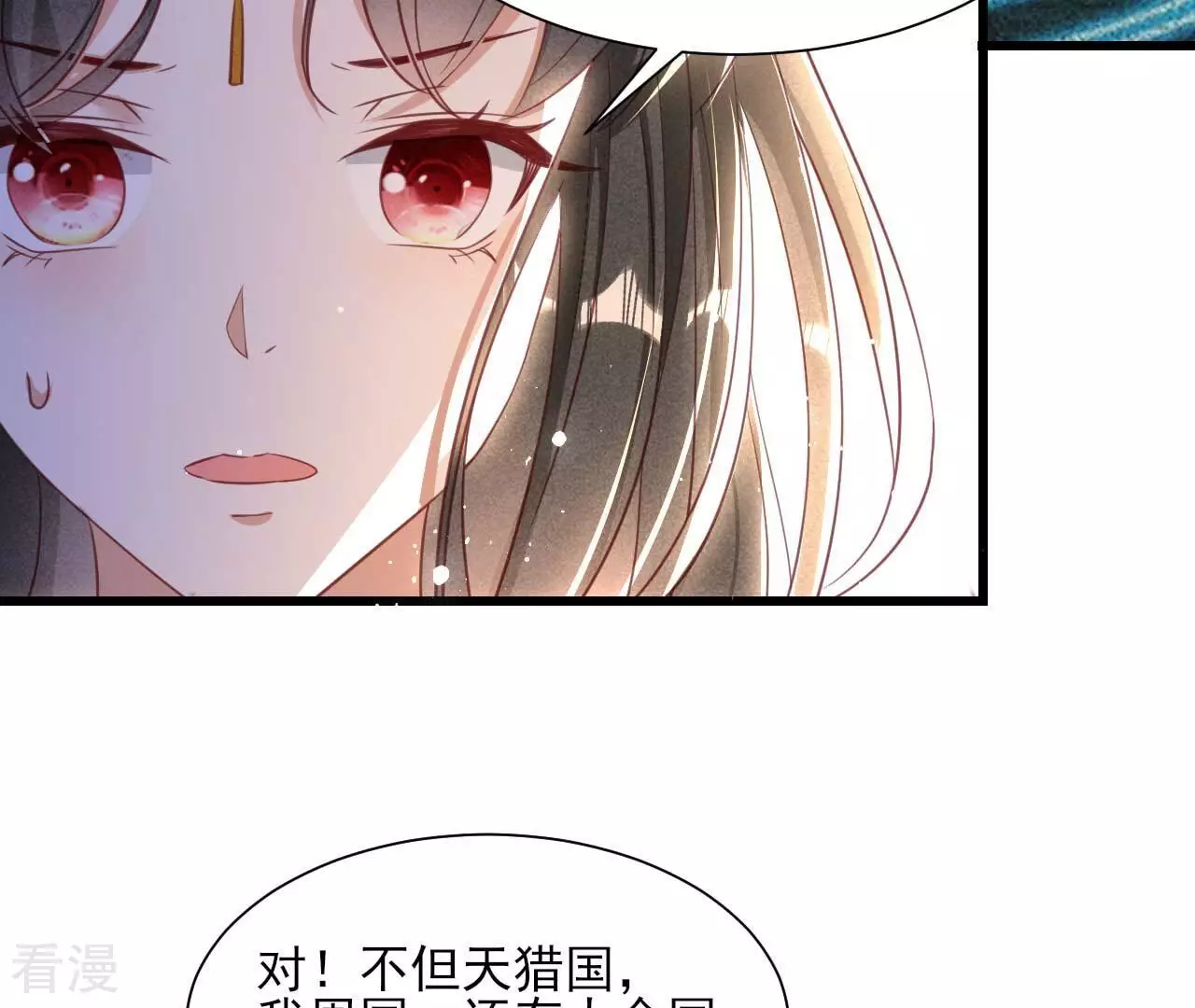 第156话 相聚一堂(1/2)-第158话