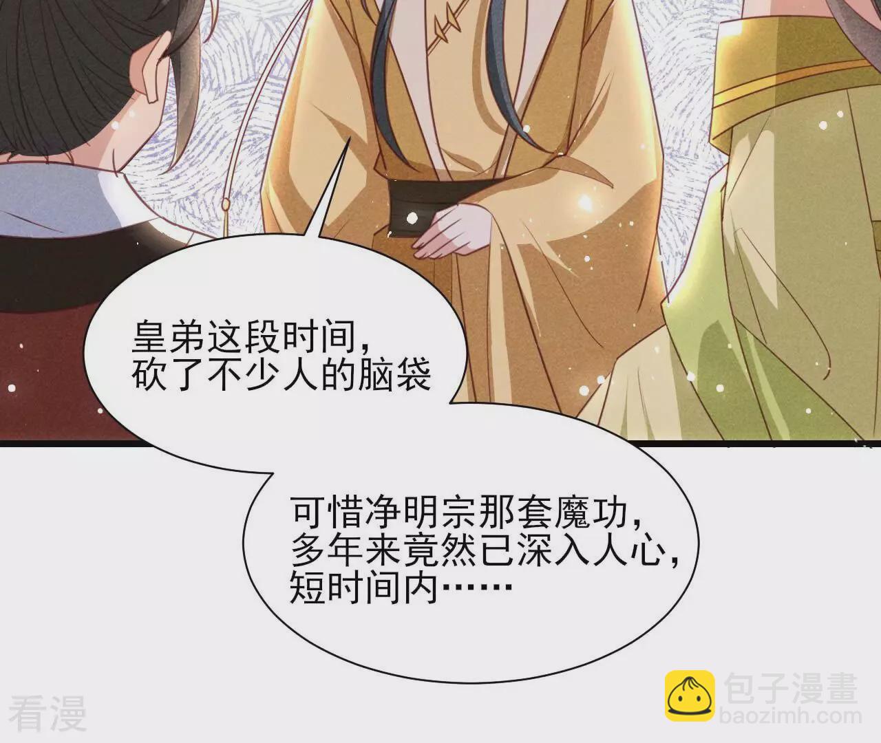 第156话 相聚一堂(1/2)-第158话