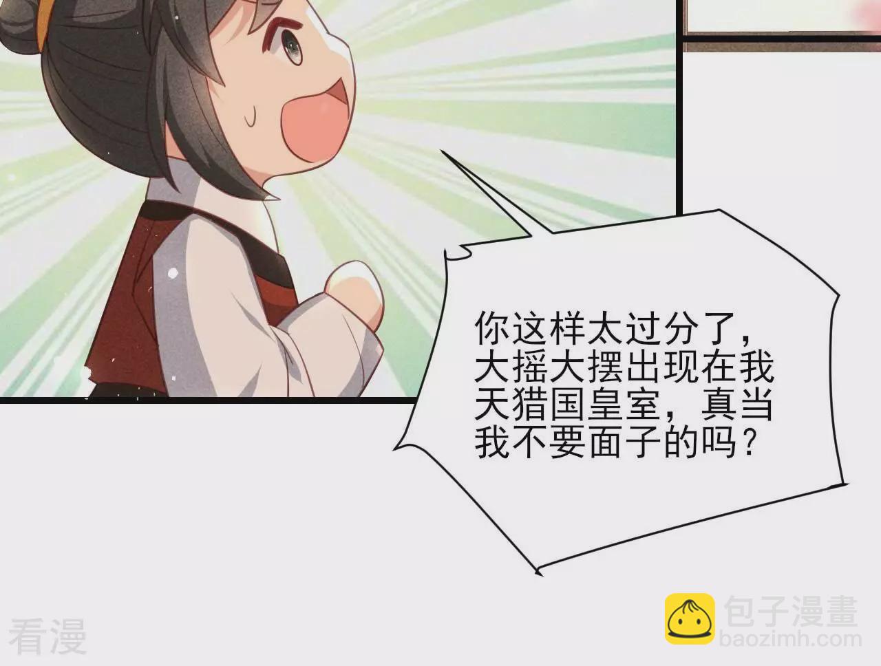 第156话 相聚一堂(1/2)-第158话