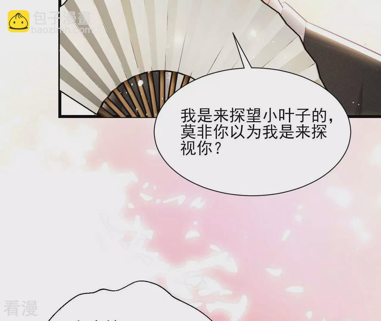 第156话 相聚一堂(1/2)-第158话