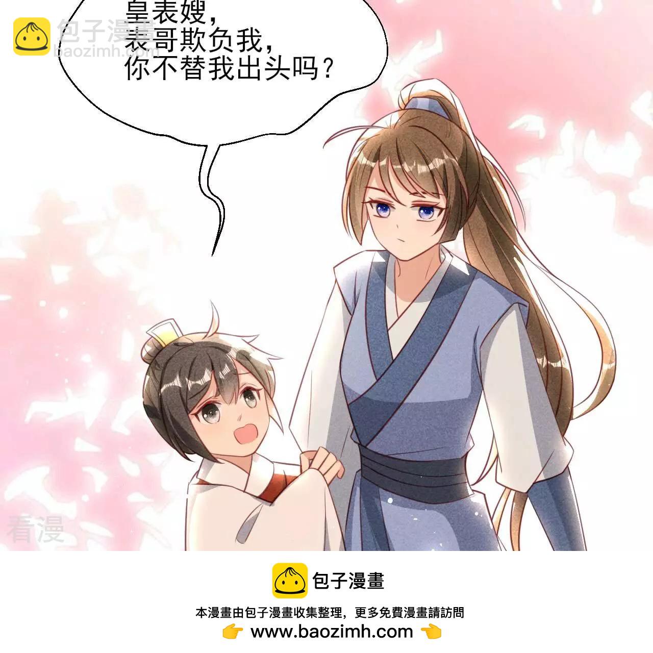 第156话 相聚一堂(1/2)-第158话