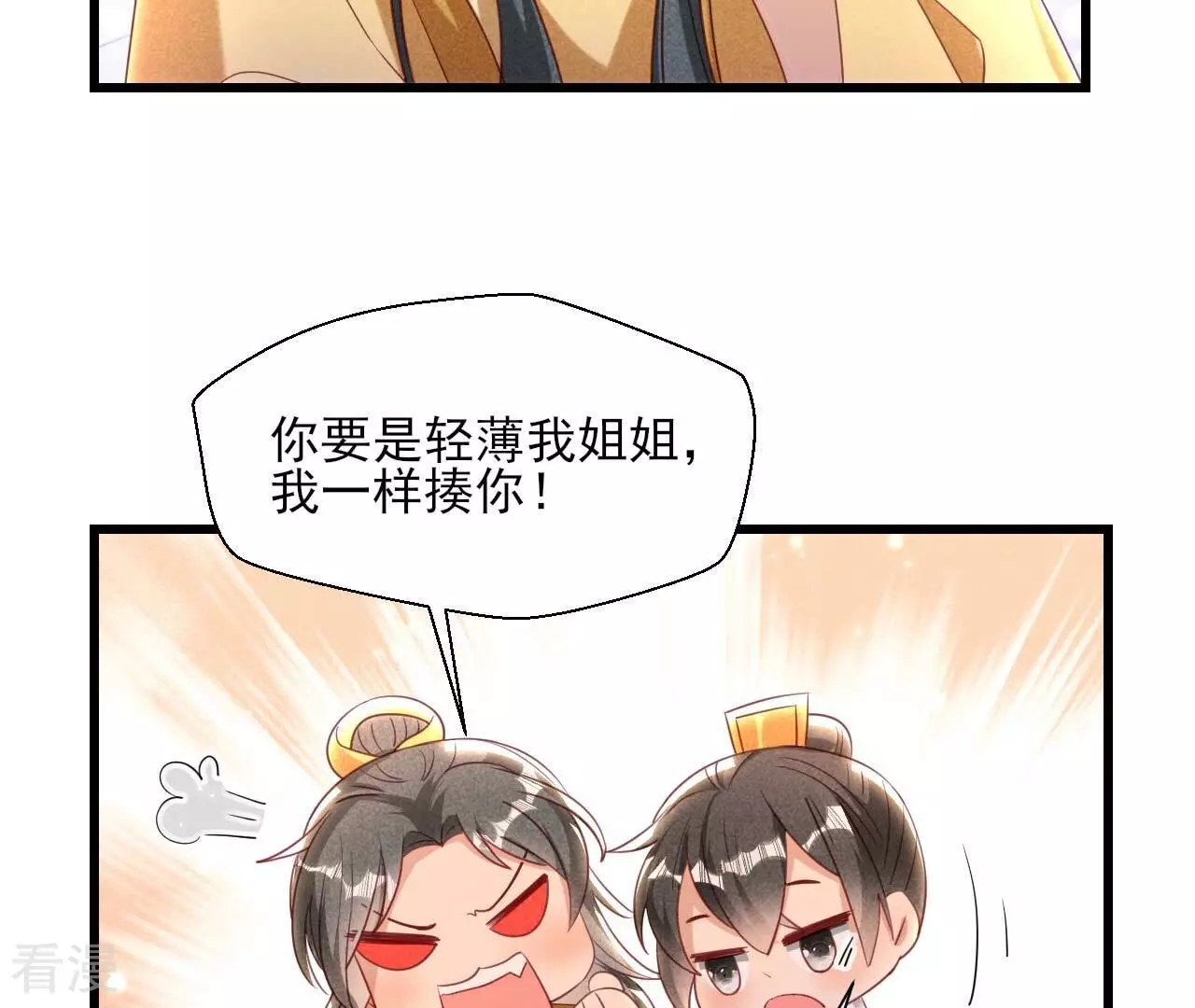 第156话 相聚一堂(1/2)-第158话