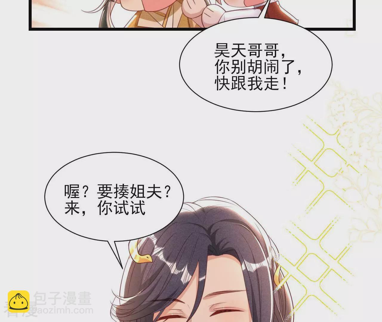 第156话 相聚一堂(1/2)-第158话