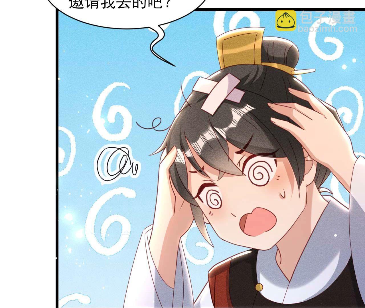 重返上虞福地(1/2)-第170话