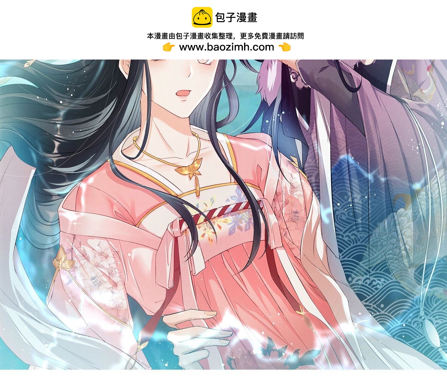 重返上虞福地(1/2)-第170话