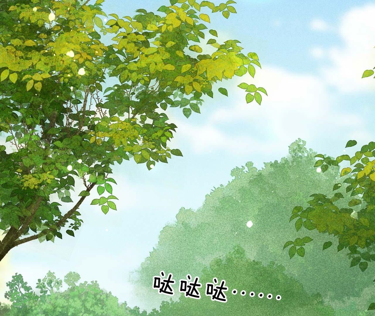 重返上虞福地(1/2)-第170话