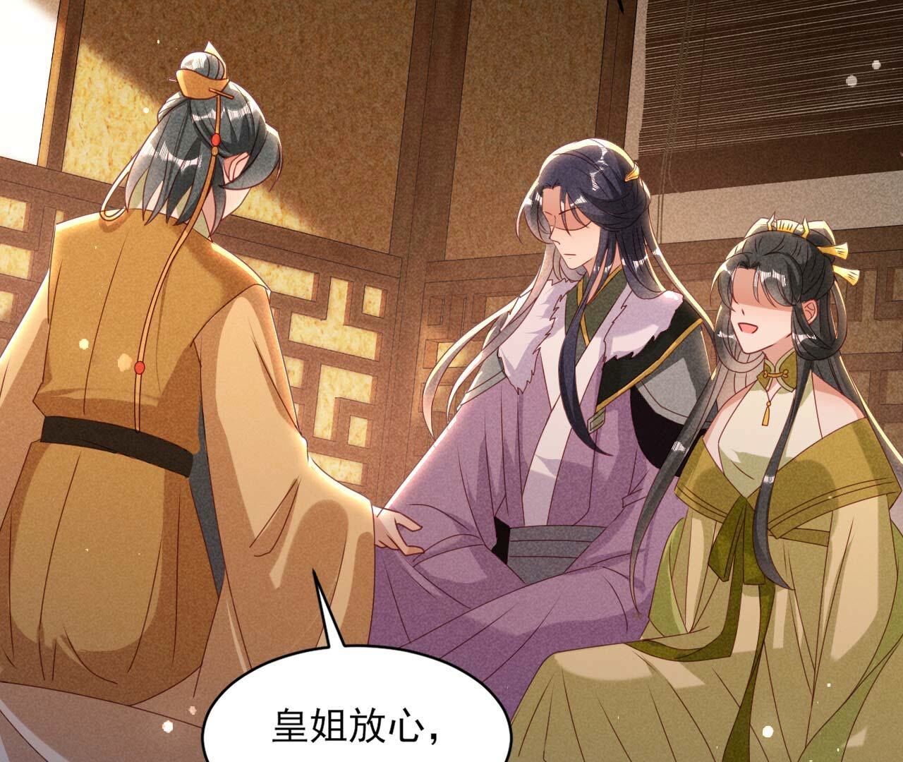 重返上虞福地(1/2)-第170话