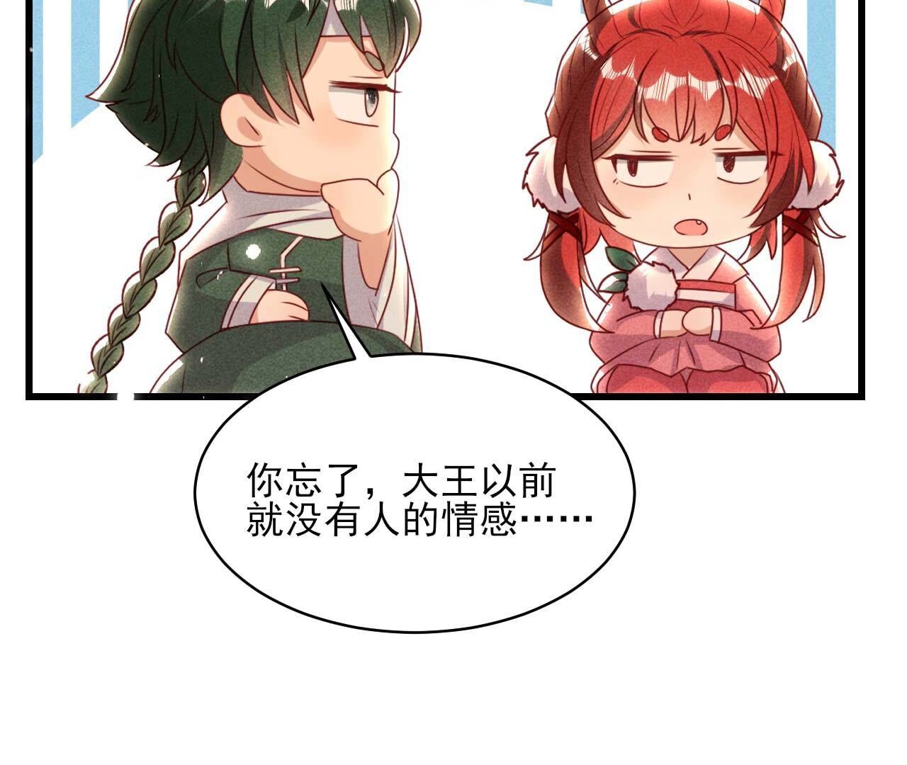 重返上虞福地(1/2)-第170话