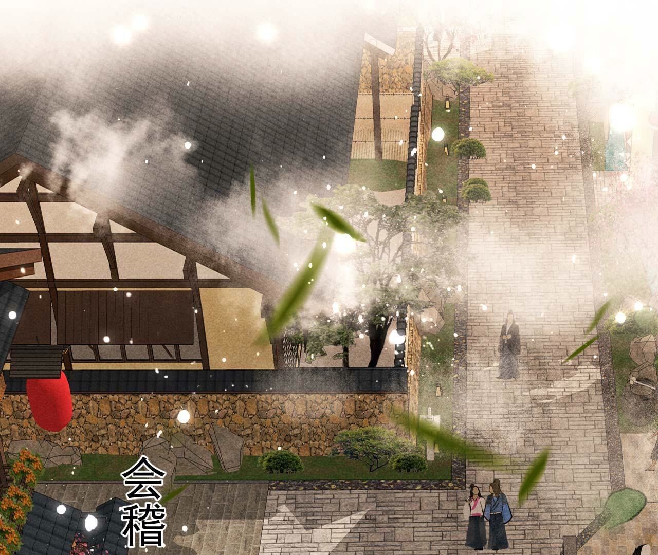 重返上虞福地(1/2)-第170话