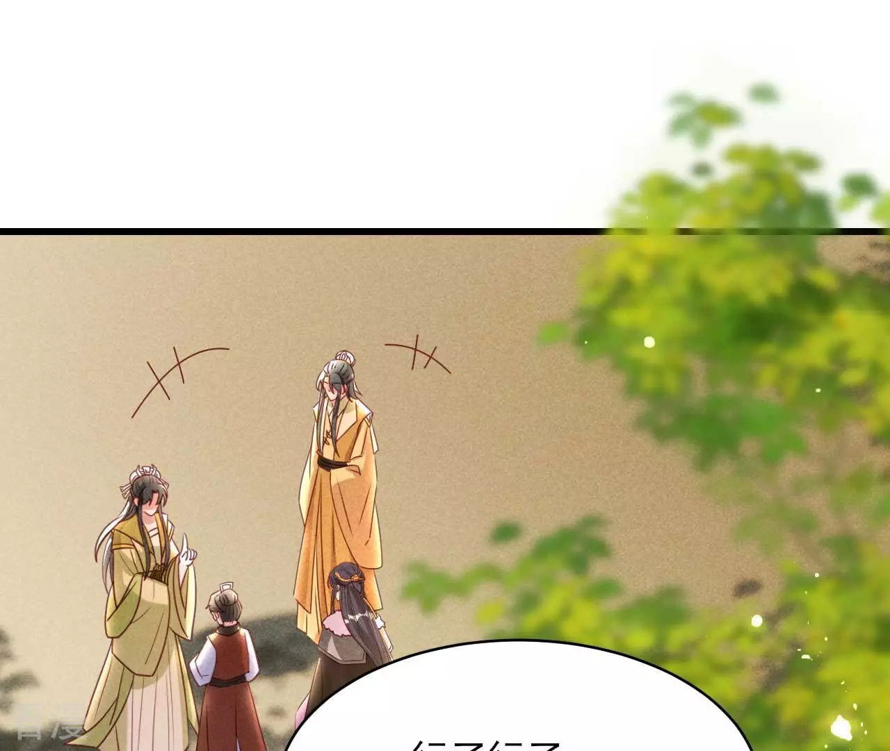 第158话 重返上虞福地(1/2)-第160话