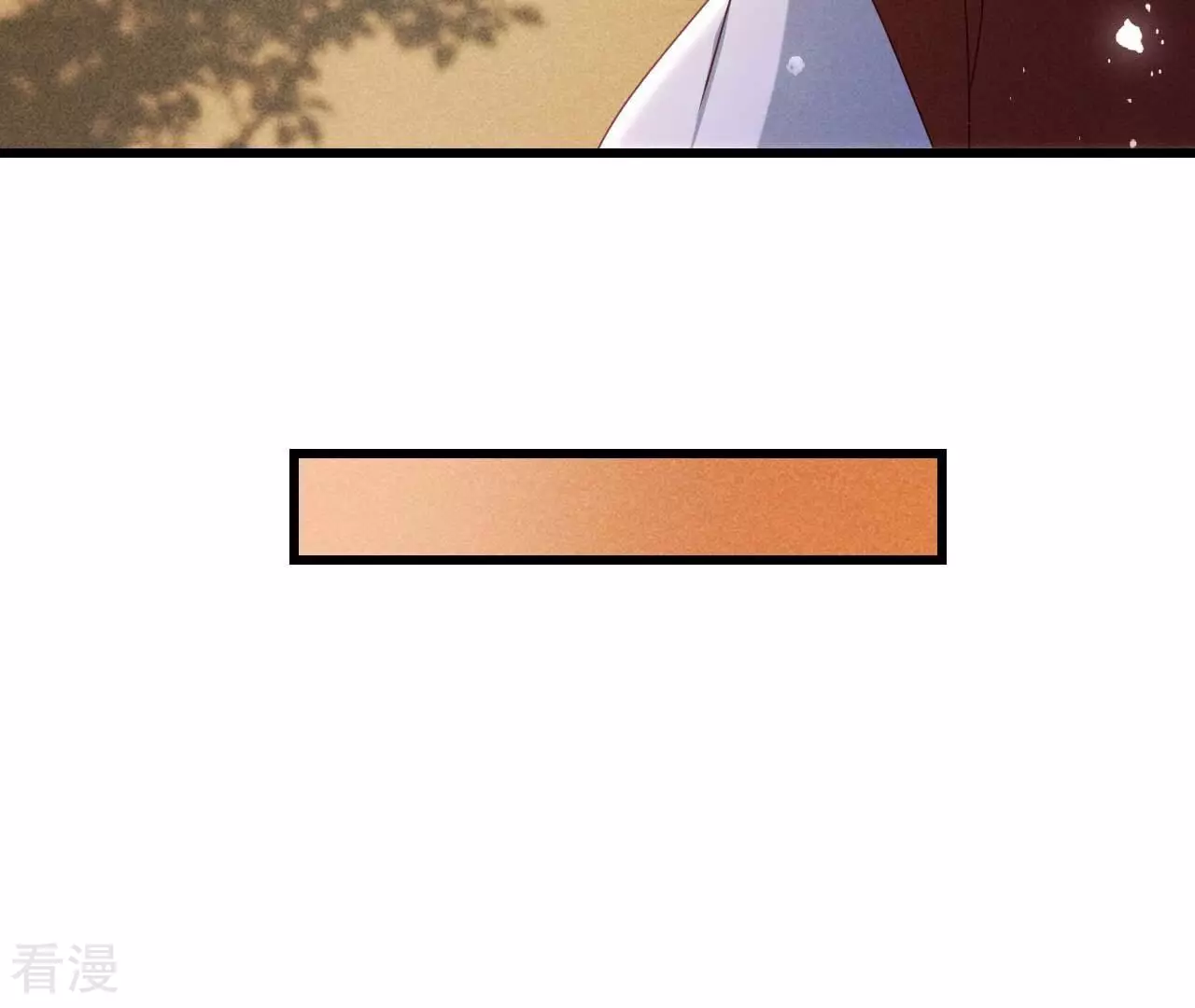 第158话 重返上虞福地(1/2)-第160话