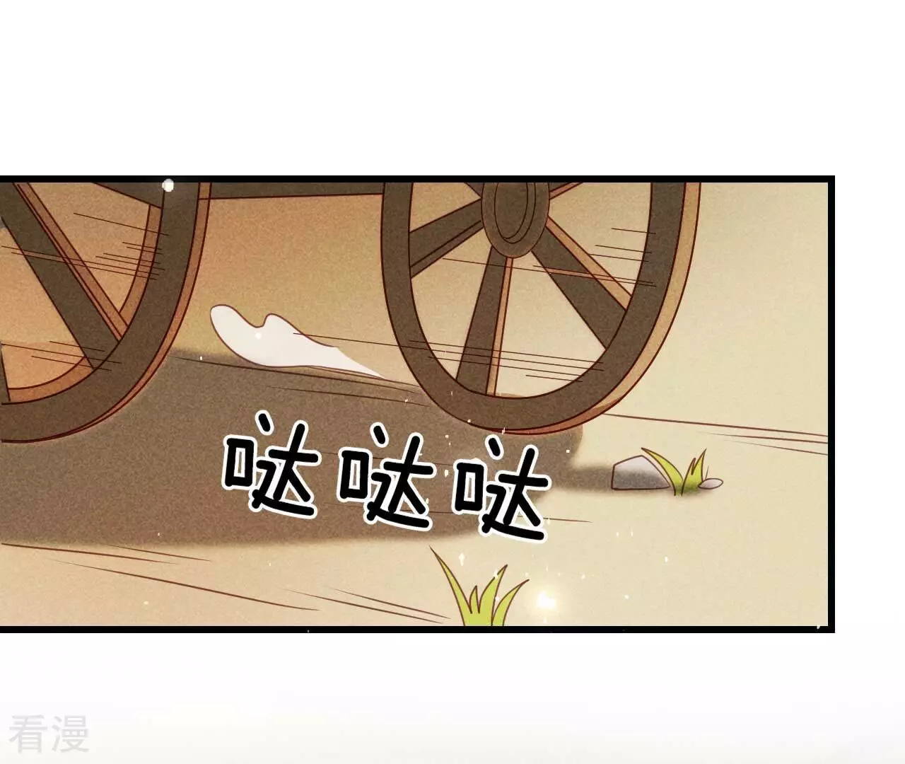 第158话 重返上虞福地(1/2)-第160话