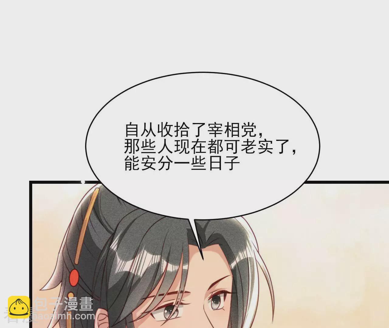 第158话 重返上虞福地(1/2)-第160话