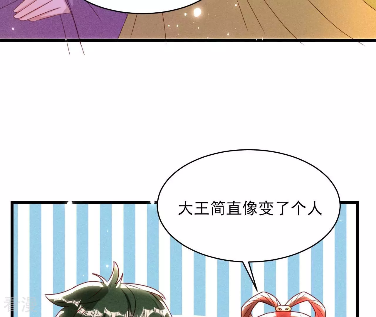 第158话 重返上虞福地(1/2)-第160话