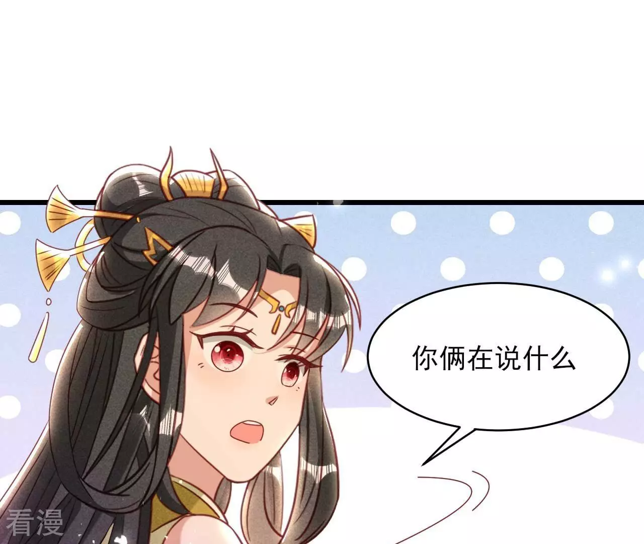 第158话 重返上虞福地(1/2)-第160话