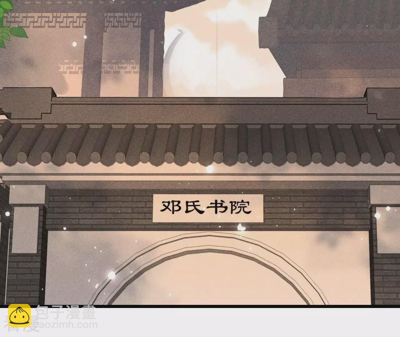 第158话 重返上虞福地(1/2)-第160话