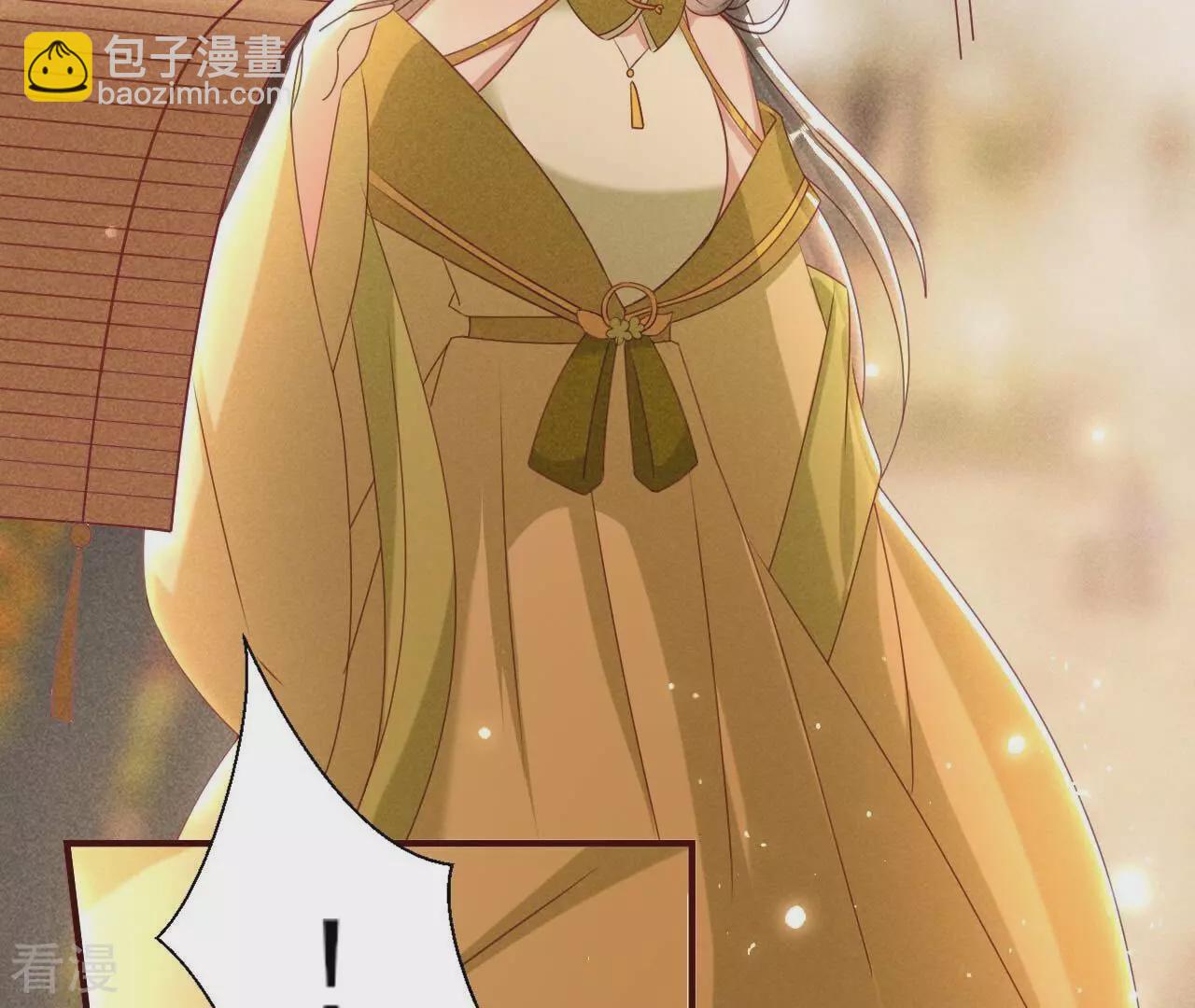 第158话 重返上虞福地(1/2)-第160话